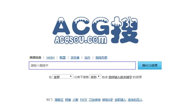 最大的资源分享网站有哪些，推荐8个宝藏级的资源网站