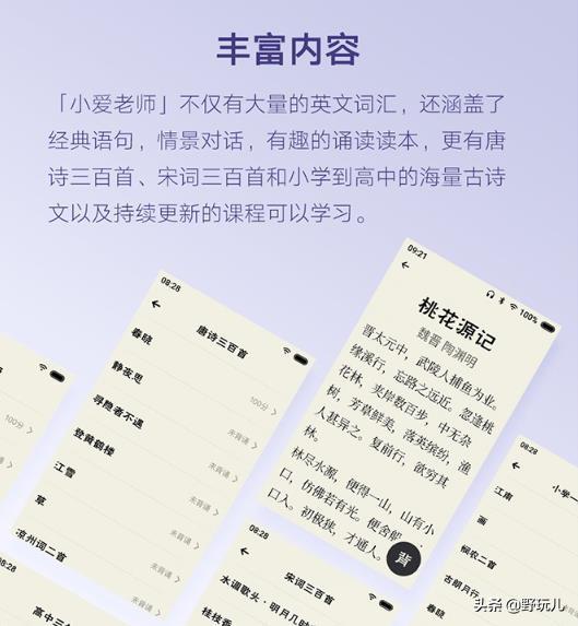 小爱翻译未识别到声音怎么办，小米自带有强大的翻译功能