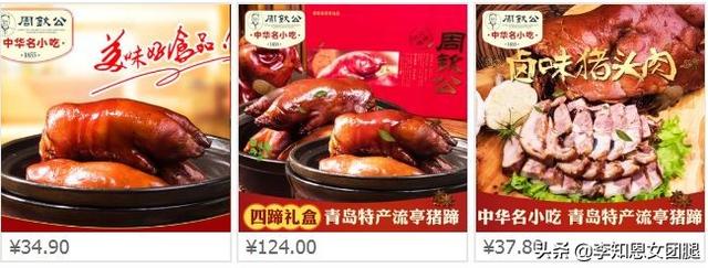 好吃又便宜的零食店推荐，淘宝好吃的零食店推荐