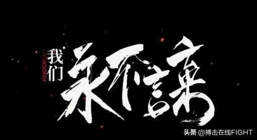 我们永不言弃魔鬼训练韩庚，我们永不言弃韩庚转型热血拳王