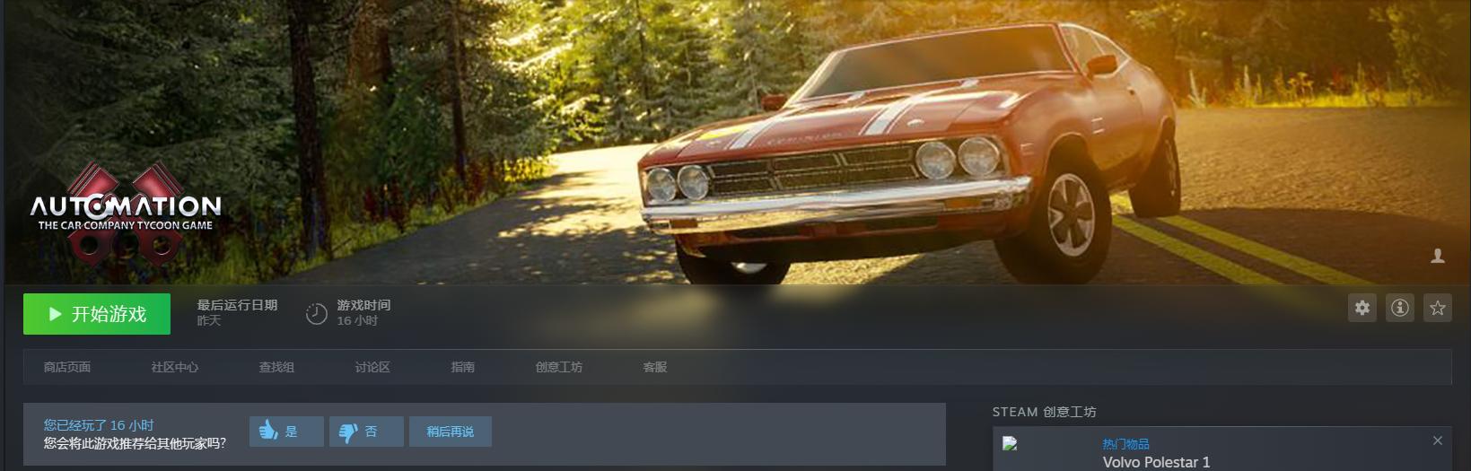 飞度发动机技术参数，手把手教你造一台飞度发动机