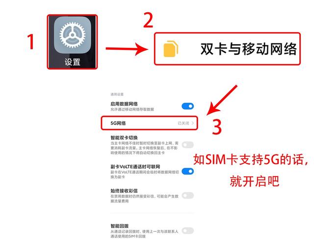 小米手机miui13广告关闭方法，小米手机MIUI12.5需要打开和关闭的几个功能和设置也可关闭广告