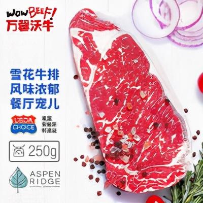 常见的牛排种类和搭配，你需要知道的都在这里