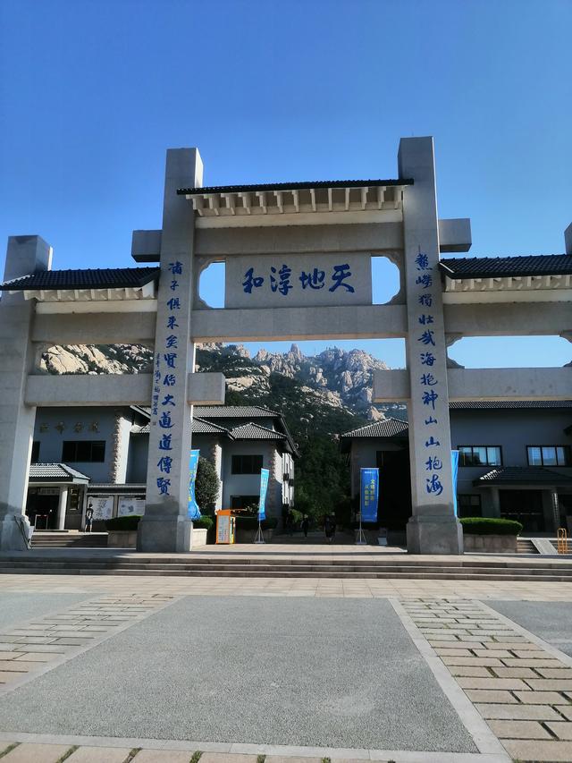 崂山巨峰游玩需要多少时间，崂山巨峰游览攻略