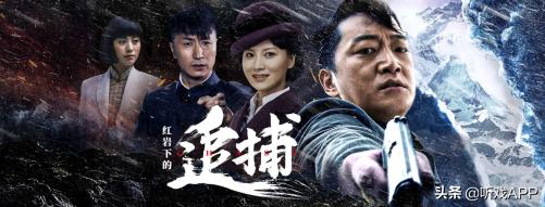 红岩人物关系图，红岩人物关系图高清简单