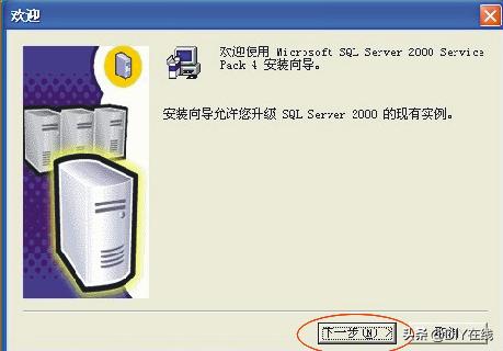 sqlserver2008数据库如何安装，SQL2008数据库安装教程