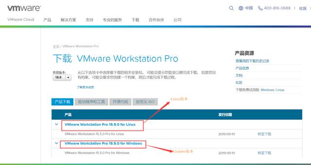 虚拟机vmware安装密钥，VMware 虚拟机软件安装