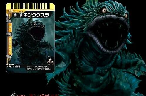 初代奥特曼第24次战斗