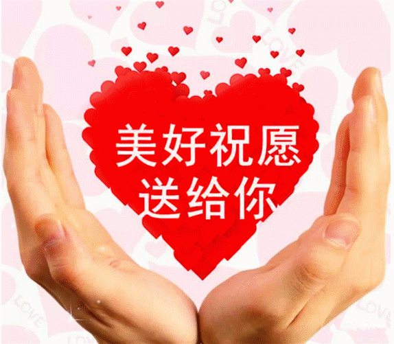 母亲节祝愿妈妈健康长寿，祝福母亲一生健健康康平平安安