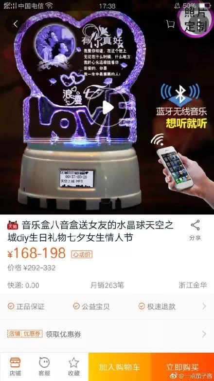 七夕情人节送什么礼物好这就是情人节最实用的帖子！今天礼物送的好，老婆回