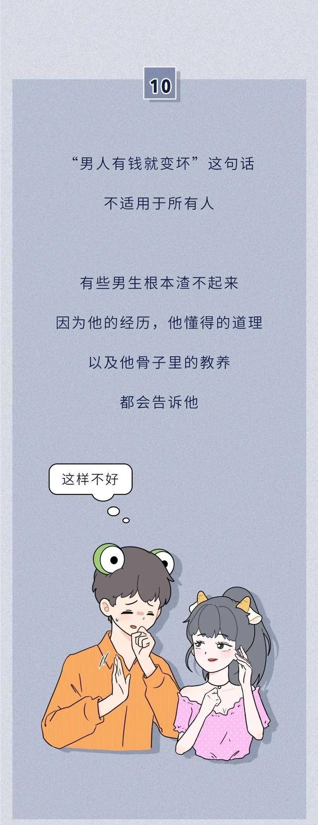 女朋友的胸是不是越大越好？男生的回答是这样 去女朋友家带什么礼物