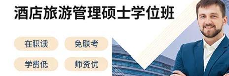 管理类专业硕士，管理学硕士最吃香的专业