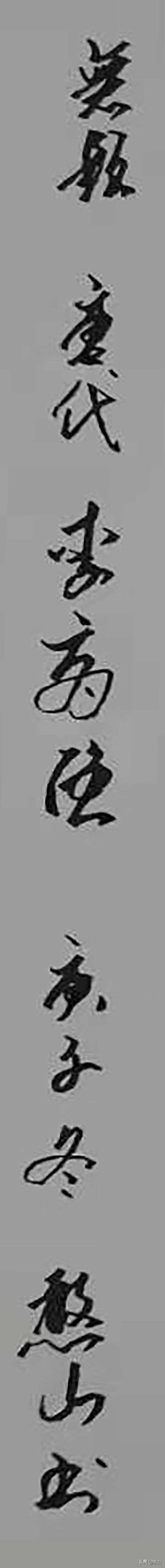 行书唐诗300首七律，行书手写唐诗三百首七言律诗无题