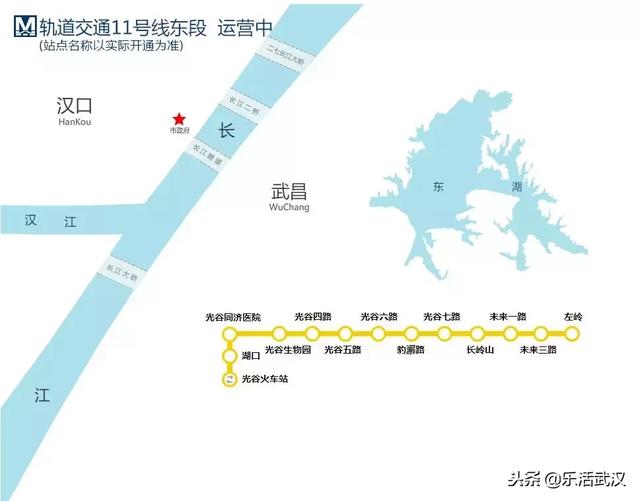 截止2022年武汉有几条地铁线，武汉已确立“世界级地铁城市”地位