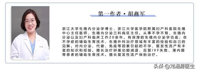 妊娠期糖尿病胃疼(妊娠期糖尿病胃疼吃什么食物)