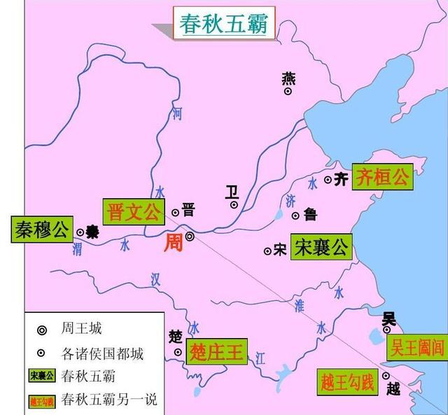 战国七雄顺口溜，春秋五霸记忆顺口溜（战国七雄地理位置顺口溜）