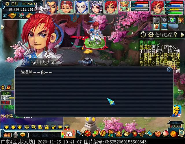 梦幻慈航渡鬼怎么打，神器任务合昆仑启镜心