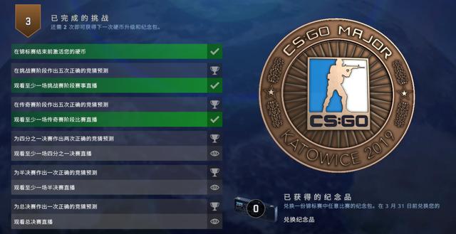 csgo观赛指南，给新手们的一篇IEM卡托维兹观赛指南