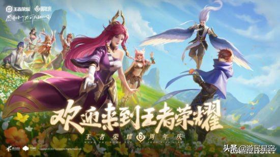 王者荣耀周年皮肤，王者荣耀6周年庆福利皮肤有哪些