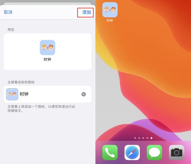 安卓手机如何使用iphone主题，可以自定义图标啦