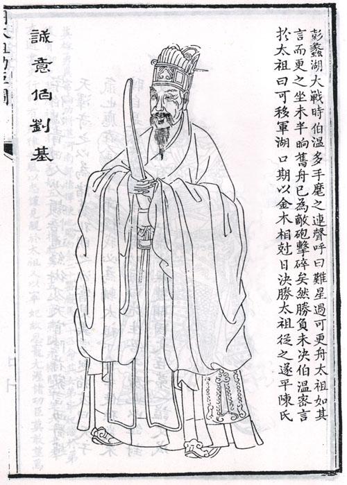 刘姓在古代有什么名人，刘姓历史上的十大著名文豪