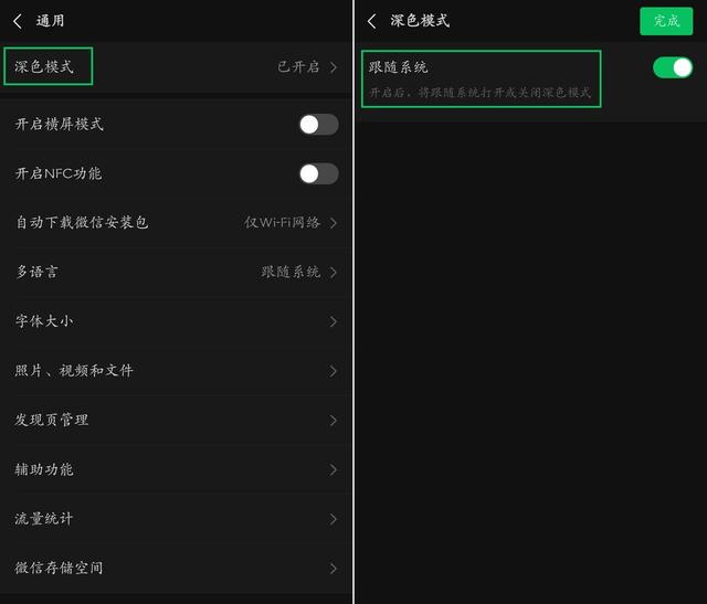 微信最新内测有哪些新功能，真有用还是鸡肋