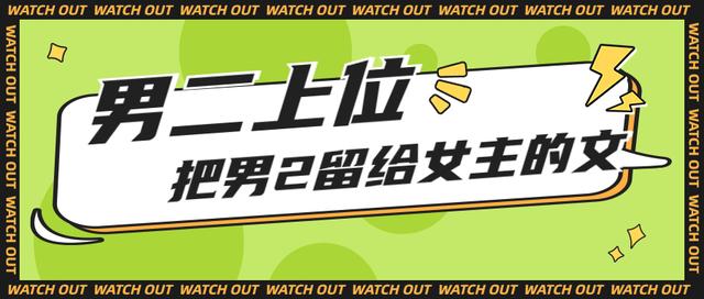 反派男配逆袭指南，女追男虐心青梅竹马小说推荐（异世大陆男配逆袭文）