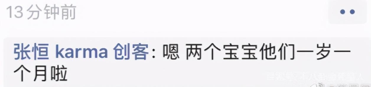 张恒曝郑爽代孕生了俩娃，素人爽和前夫开撕的瓜