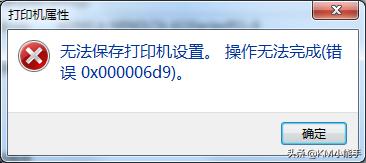 打印机共享需要怎么设置，打印机共享操作