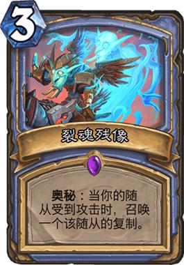 炉石传说最新卡组，炉石传说新手传统卡组推荐（HSReplay公布近期胜率最高卡组）