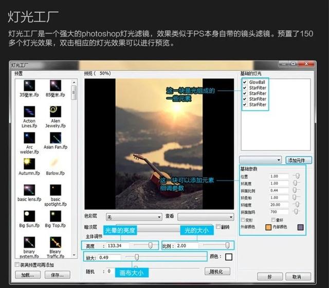ps修图插件免费教程，Retouch——针对ps软件所开发的图像处理插件