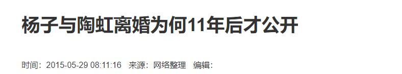 给赵本山跪拜的女弟子黄圣依，最壕星女郎：藏8年才公开身份