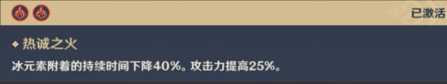 原神新手入门攻略行秋，平民向角色养成心得