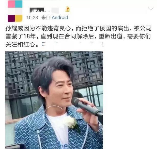 竹夫人在线播放，雪花女神龙什么时候开始播放的（春灯雅谜之竹夫人、镜子）