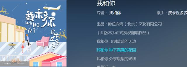 抖音热歌排行榜，全部抖音歌曲排行榜（抖音热歌排行榜名列前茅。）