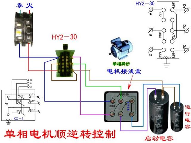 实物电工接线电路图大全简单，80多个电工实物接线图
