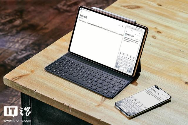 华为matepadpro10.8功能演示，华为MatePadPro