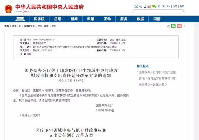 独生子女证有什么用，有独生子女证的以后有什么好处