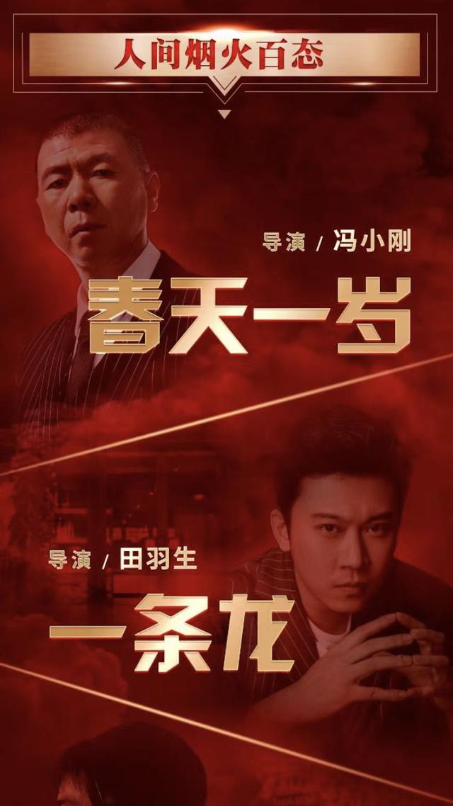 美人鱼2上映时间，美人鱼2预计多少票房（周星驰这部耗资10亿的大片先来了）