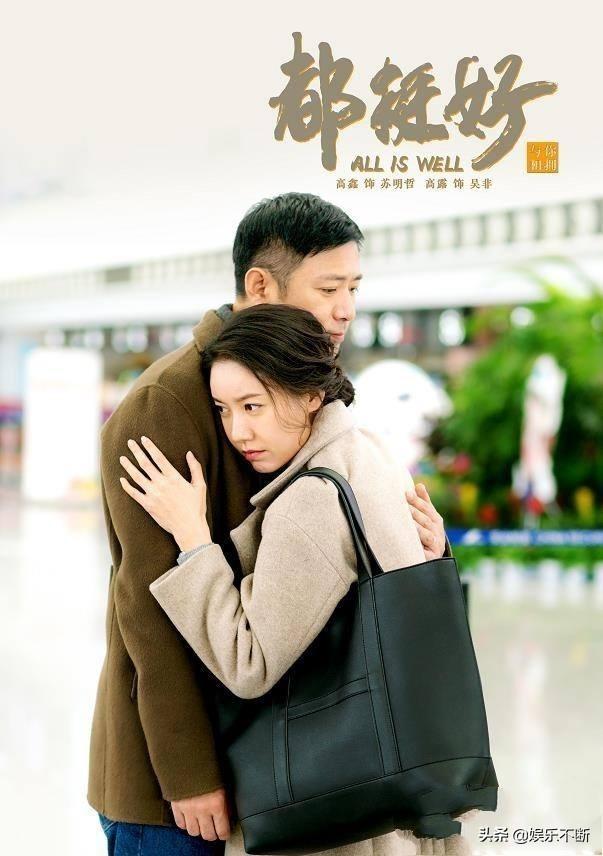 都挺好电视剧结局，都挺好人物结局解析