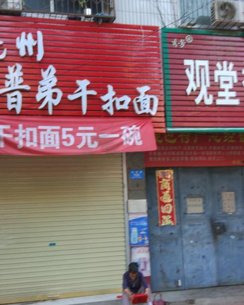 陕豫湘鸡鸣三省在哪里，苏皖豫陕大巴车三天游十城是一种什么节奏