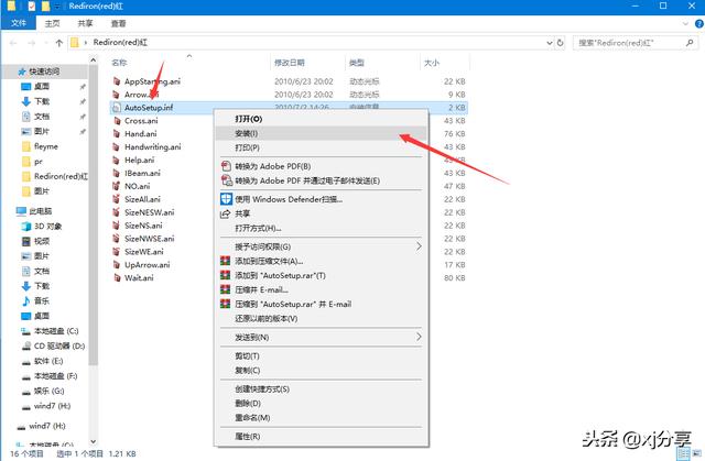 win10 仿win7主题，让你的Win10更像Win7
