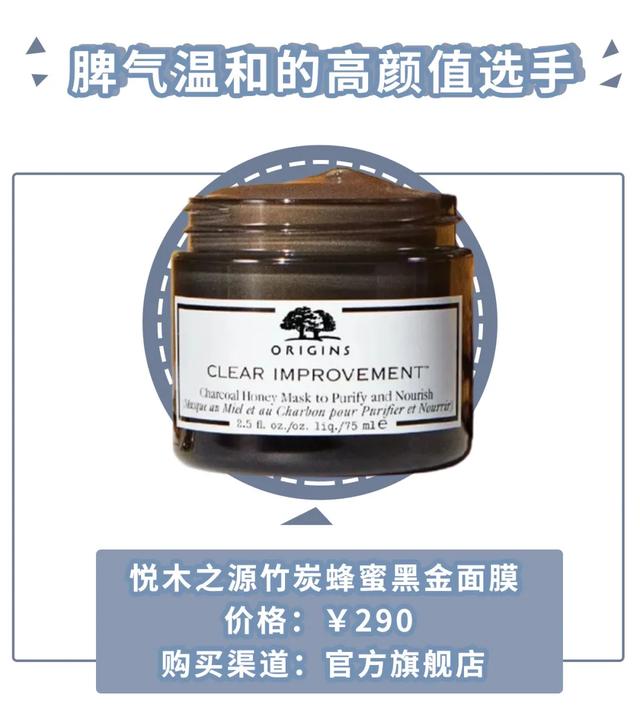 科颜氏白泥面膜的正确使用方法，科颜氏白泥清洁面膜的正确使用（告别油腻，黑头粉刺都给我退）