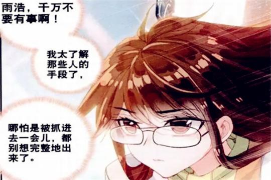 绝世唐门众人知道橘子是太子妃，只要橘子加入唐门