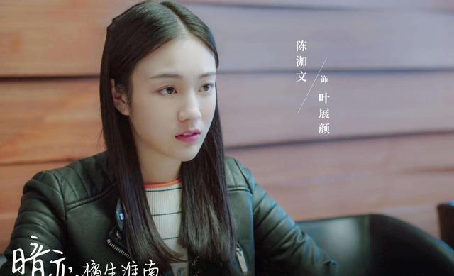 暗恋橘生淮南吻过之后就是陌生人，《暗恋橘生淮南》揪动人心