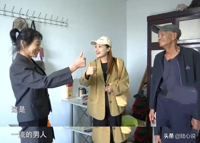 自称对吃穿住都不讲究，35岁男人对相亲态度