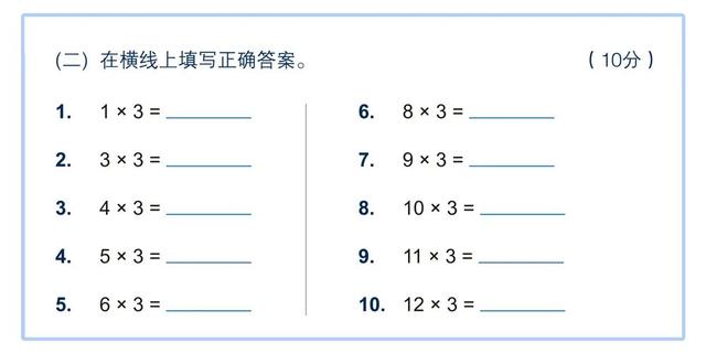 新加坡数学教材带讲解，原版《新加坡数学》