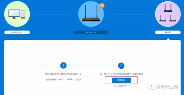 如何不用网线搭建局域网，家里5种简单的局域网方法