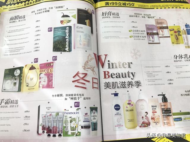 屈臣氏平价美白水乳推荐，这10款便宜大碗又好用的身体乳