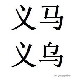 沁阳为什么叫沁阳，河南的沁阳和泌阳